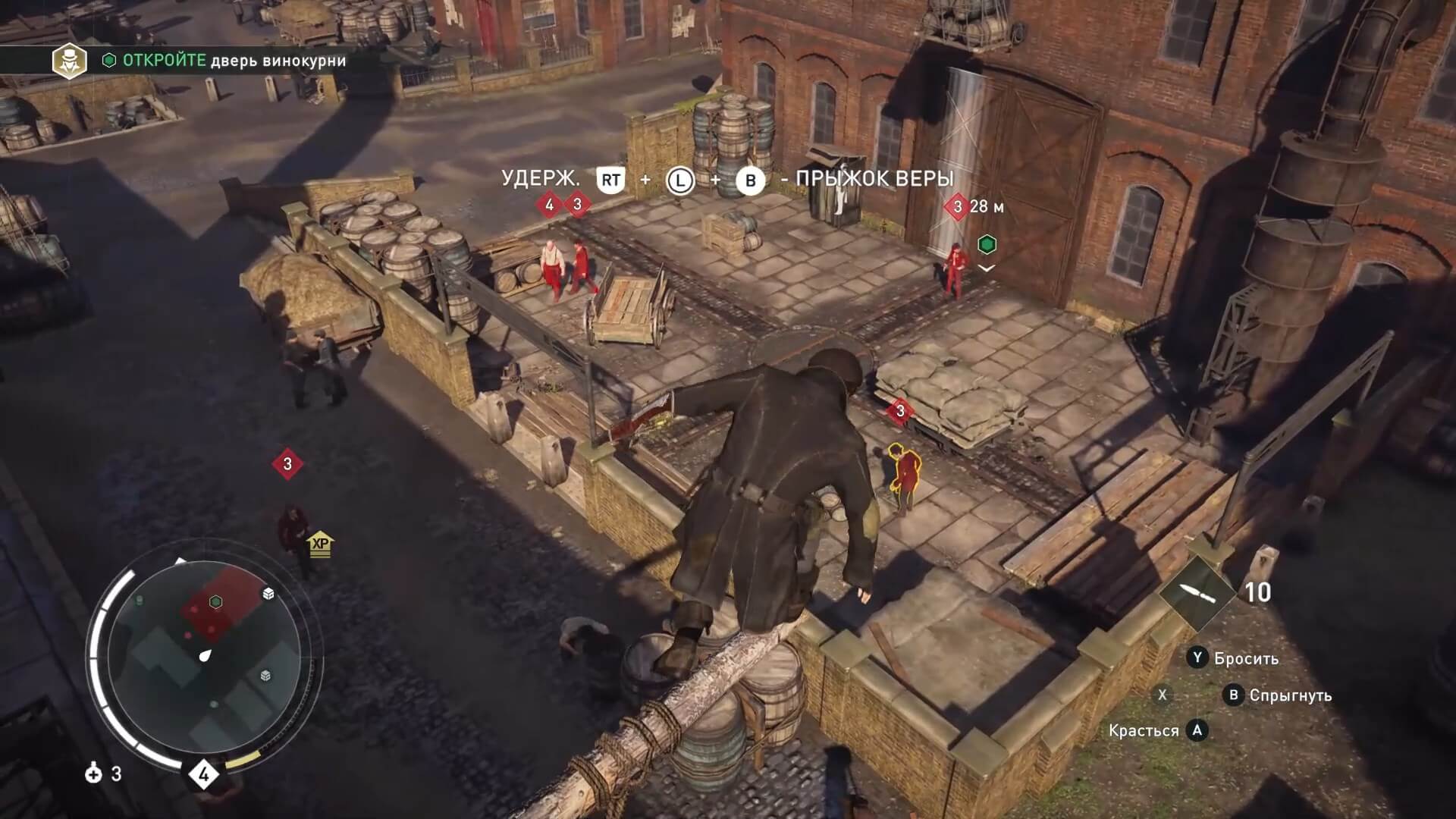 Assassin’s Creed Syndicate - геймплей игры Windows